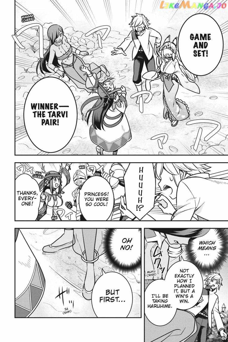 Is It Wrong To Try To Pick Up Girls In A Dungeon - Memoria Freese - Chapter 5