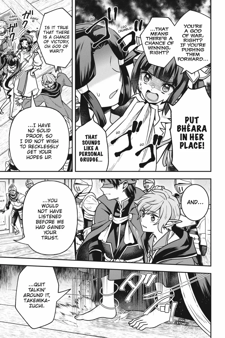 Is It Wrong To Try To Pick Up Girls In A Dungeon - Memoria Freese - Chapter 16