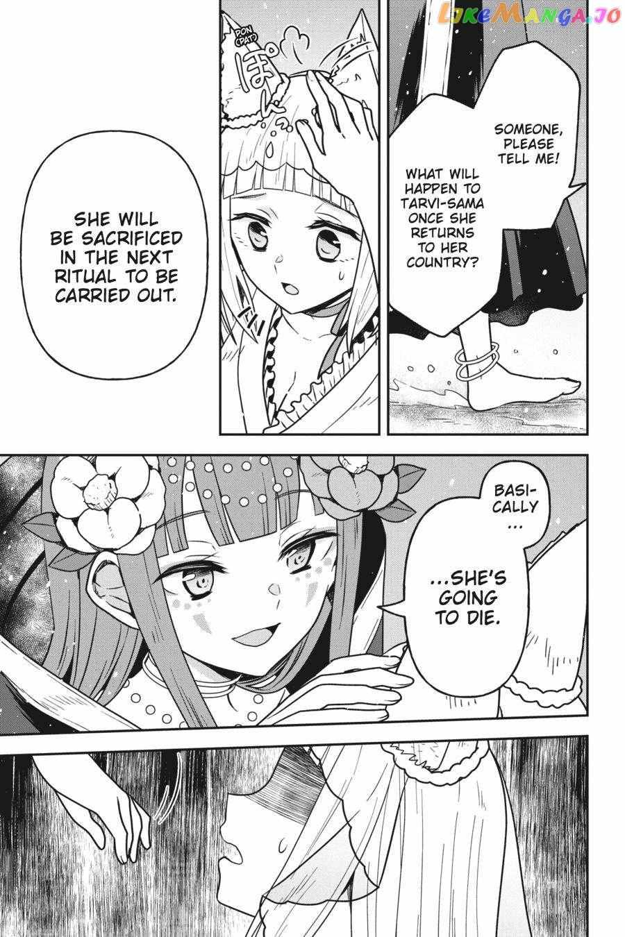 Is It Wrong To Try To Pick Up Girls In A Dungeon - Memoria Freese - Chapter 8