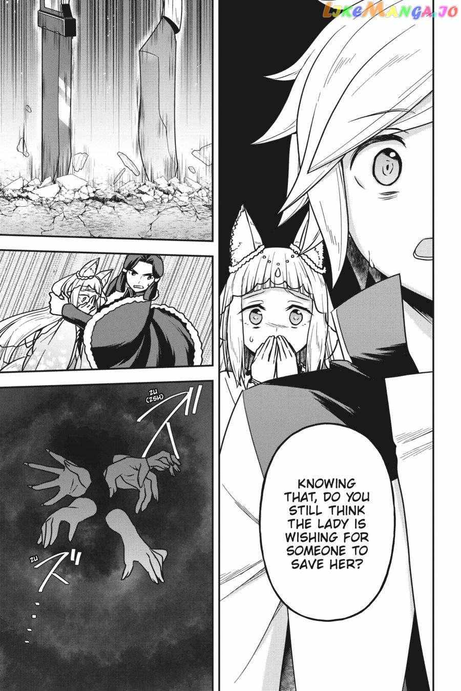 Is It Wrong To Try To Pick Up Girls In A Dungeon - Memoria Freese - Chapter 8