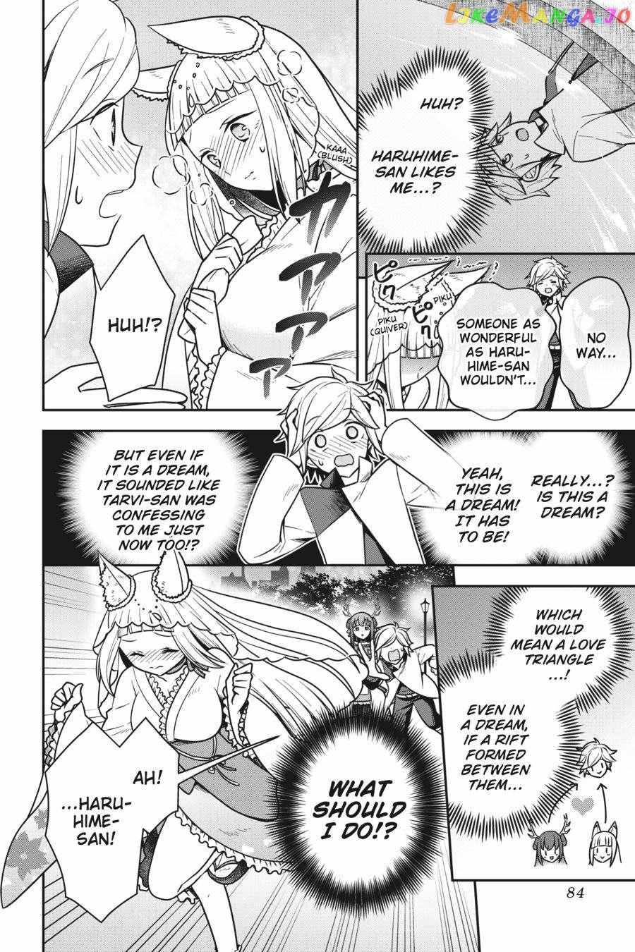 Is It Wrong To Try To Pick Up Girls In A Dungeon - Memoria Freese - Chapter 3