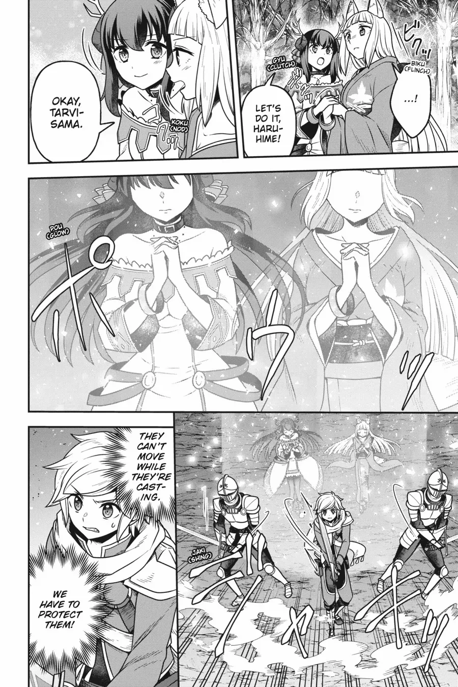 Is It Wrong To Try To Pick Up Girls In A Dungeon - Memoria Freese - Chapter 18