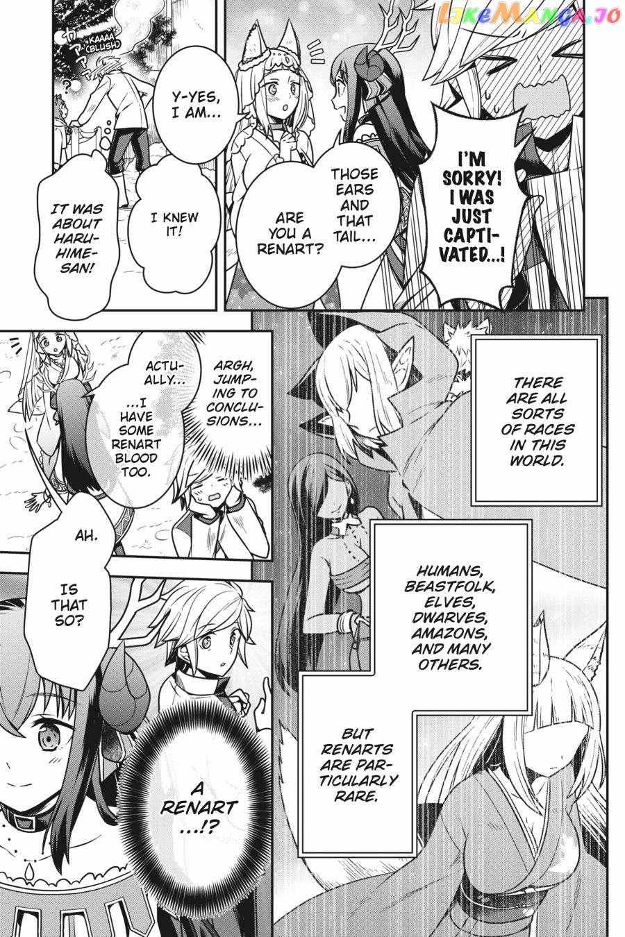 Is It Wrong To Try To Pick Up Girls In A Dungeon - Memoria Freese - Chapter 2