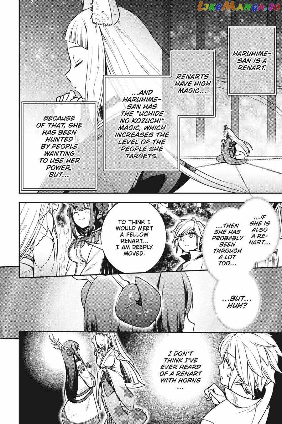 Is It Wrong To Try To Pick Up Girls In A Dungeon - Memoria Freese - Chapter 2