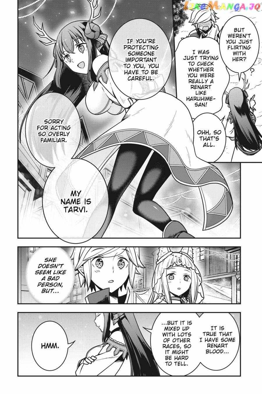 Is It Wrong To Try To Pick Up Girls In A Dungeon - Memoria Freese - Chapter 2