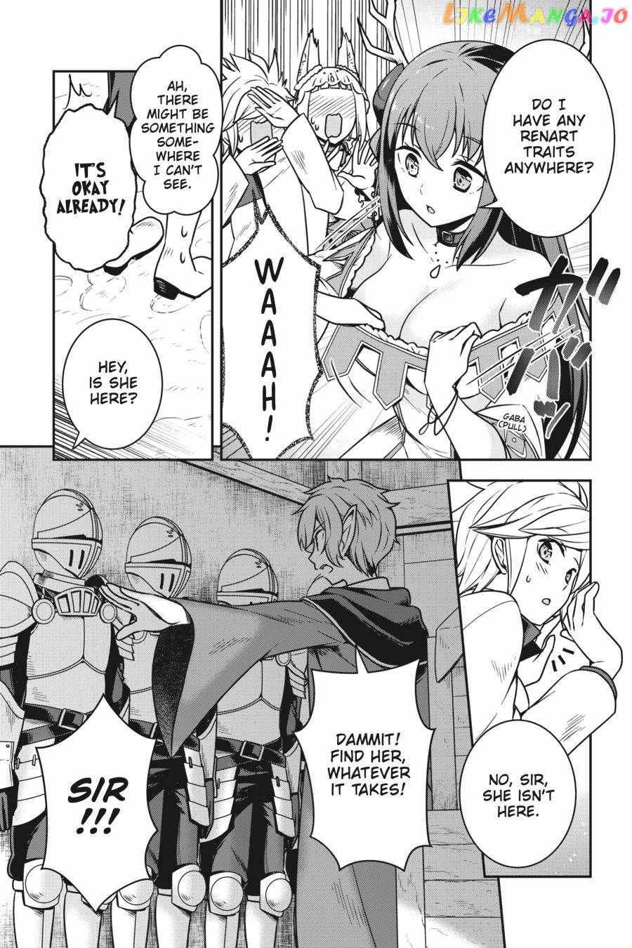 Is It Wrong To Try To Pick Up Girls In A Dungeon - Memoria Freese - Chapter 2