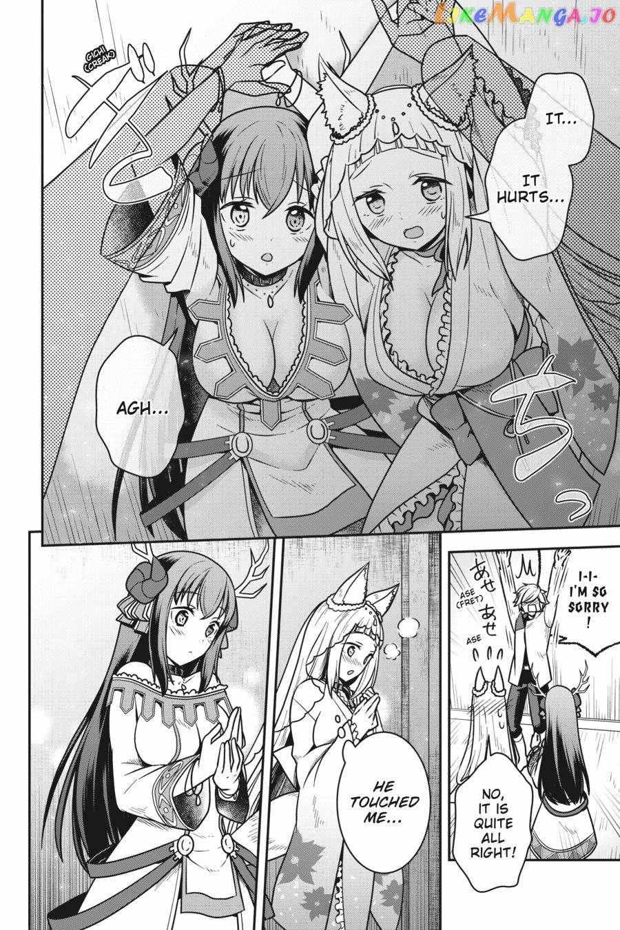 Is It Wrong To Try To Pick Up Girls In A Dungeon - Memoria Freese - Chapter 2