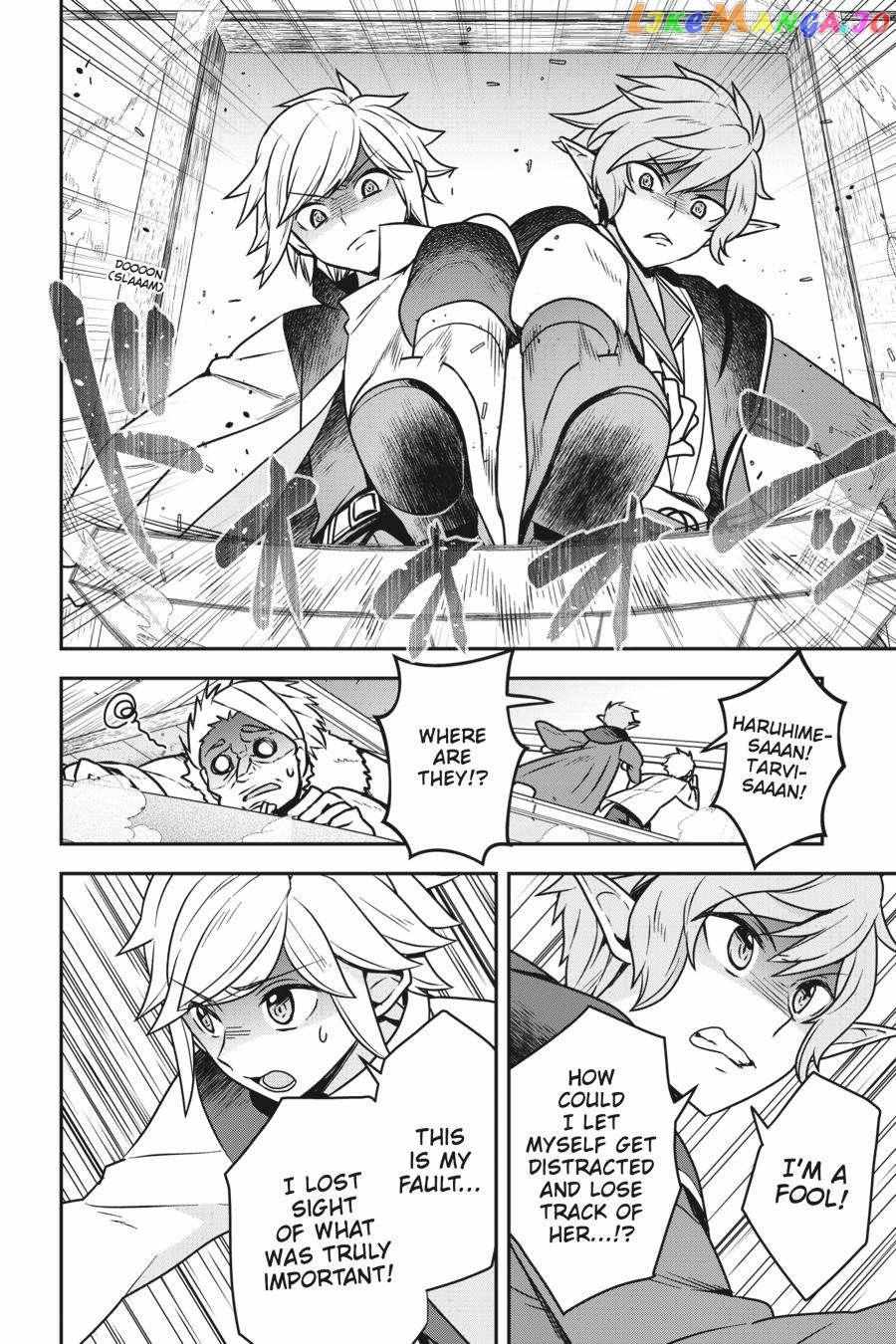 Is It Wrong To Try To Pick Up Girls In A Dungeon - Memoria Freese - Chapter 4