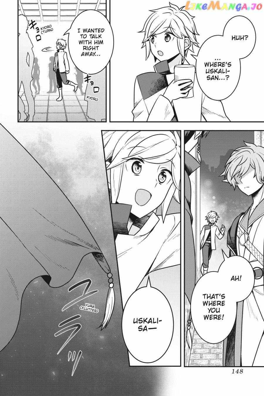 Is It Wrong To Try To Pick Up Girls In A Dungeon - Memoria Freese - Chapter 4