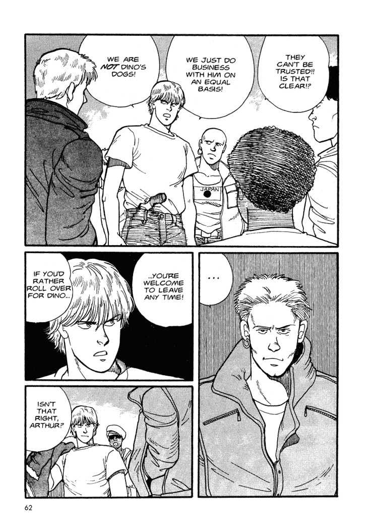 Banana Fish - Vol.01 Chapter 2