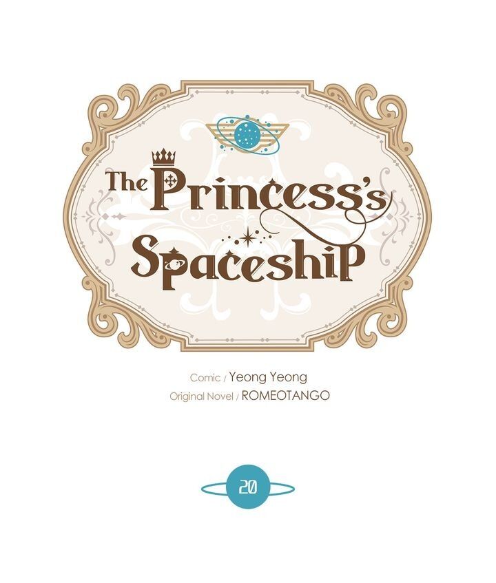 The Lady's Spaceship - Chapter 20