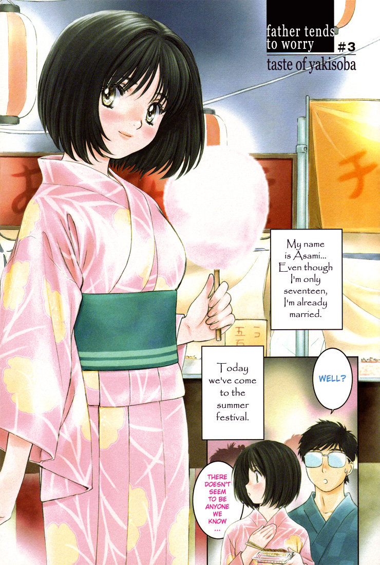 Okusama Wa Joshi Kousei - Vol.1 Chapter 0.16: Father Tends To Worry #3 - Taste Of Yakisoba