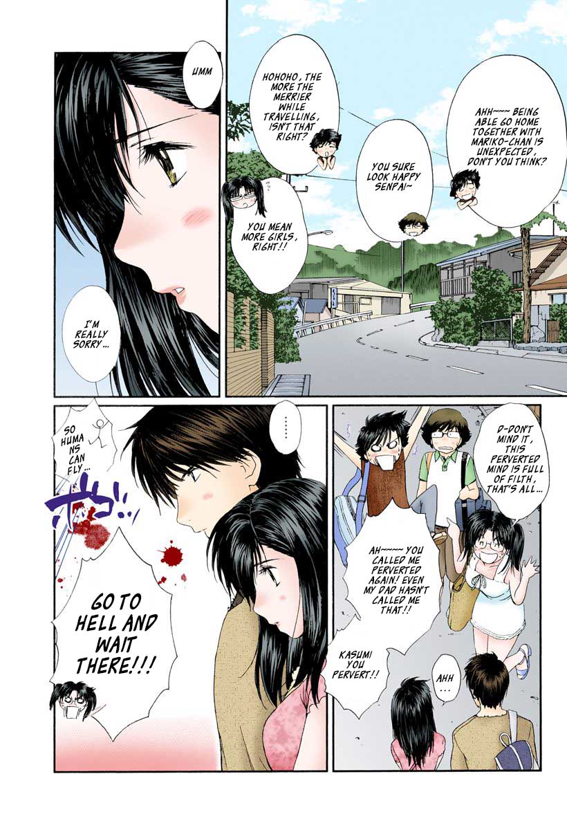 Okusama Wa Joshi Kousei - Vol.8 Chapter 82: I Ll Always Be By Your Side...