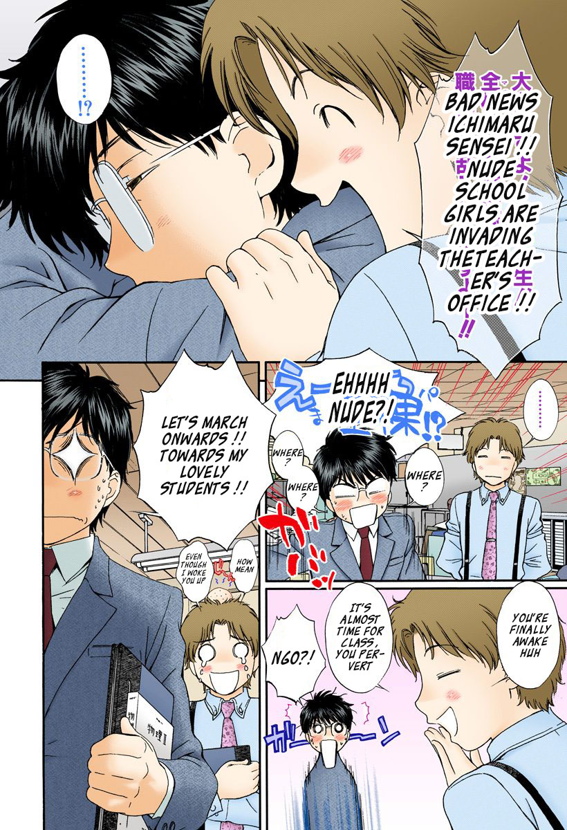 Okusama Wa Joshi Kousei - Vol.12 Chapter 129