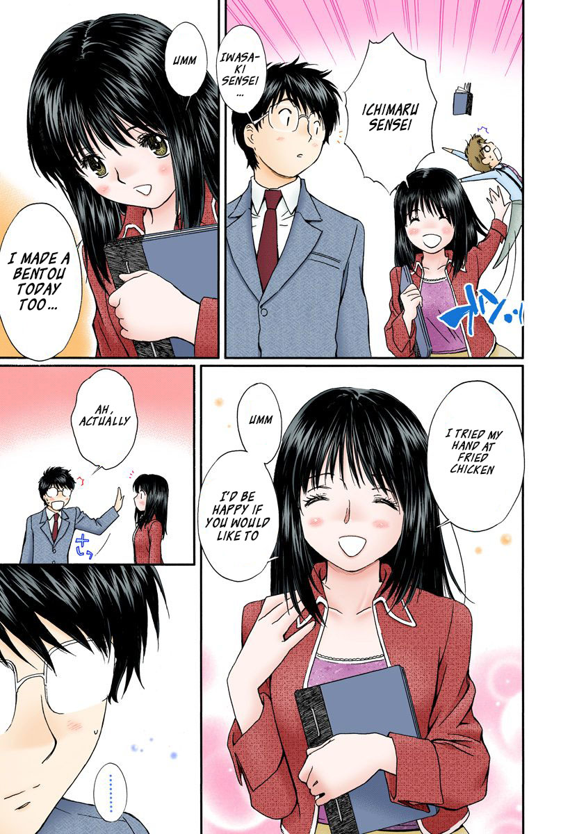 Okusama Wa Joshi Kousei - Vol.12 Chapter 129