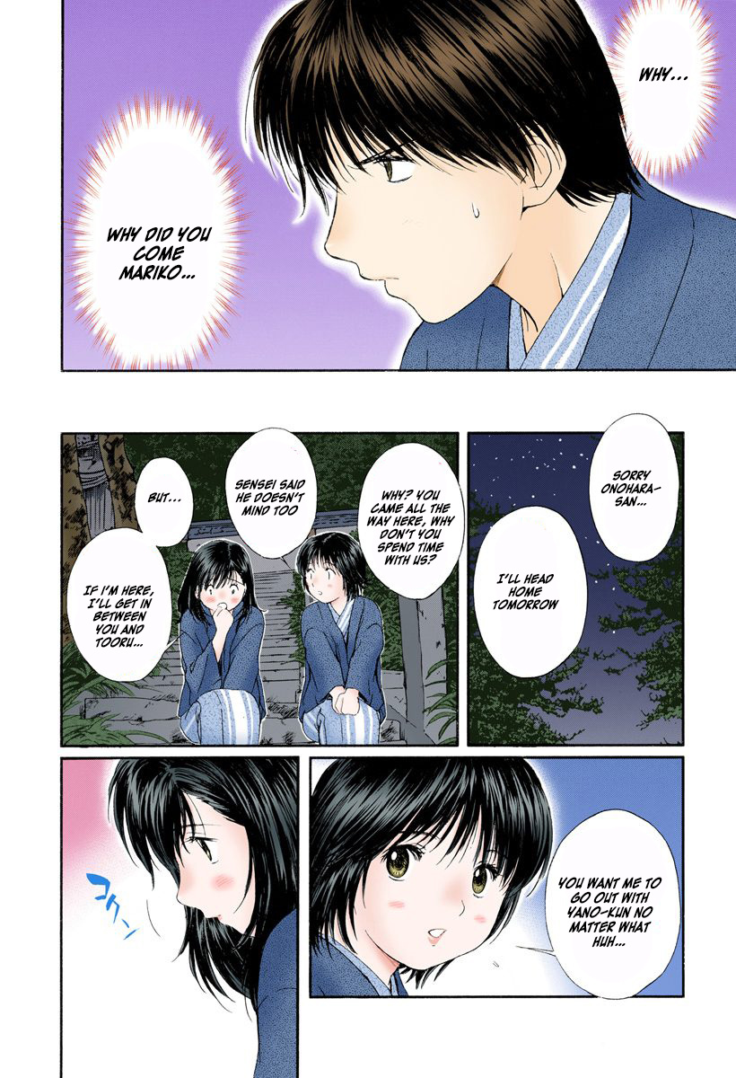 Okusama Wa Joshi Kousei - Vol.8 Chapter 76: I M Not A Burden...!!