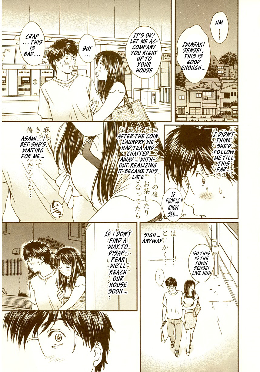 Okusama Wa Joshi Kousei - Vol.7 Chapter 66: Even Though I Was The One In The Wrong, Yet...