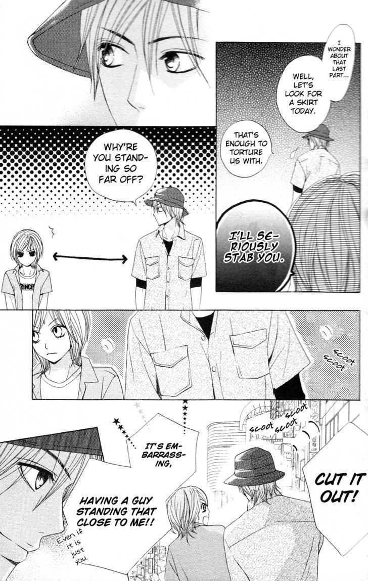 Otomegokoro - Vol.1 Chapter 1 : Be Cute