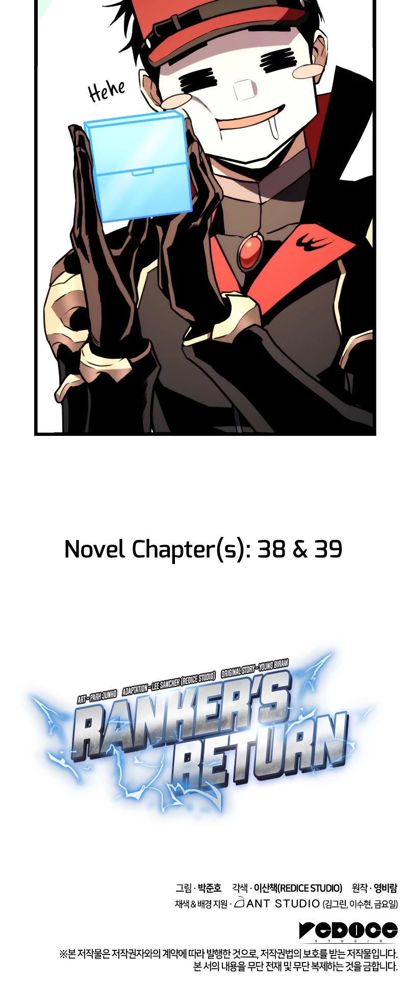 Ranker's Return (Remake) - Chapter 34