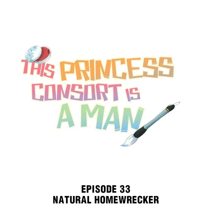 This Princess Consort Is A Man - Chapter 33 : Natural Homewrecker Repella.