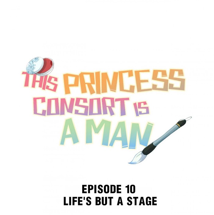 This Princess Consort Is A Man - Chapter 10 : Life's But A Stage