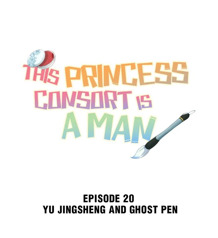 This Princess Consort Is A Man - Chapter 20 : Yu Jingsheng And Ghost Pen