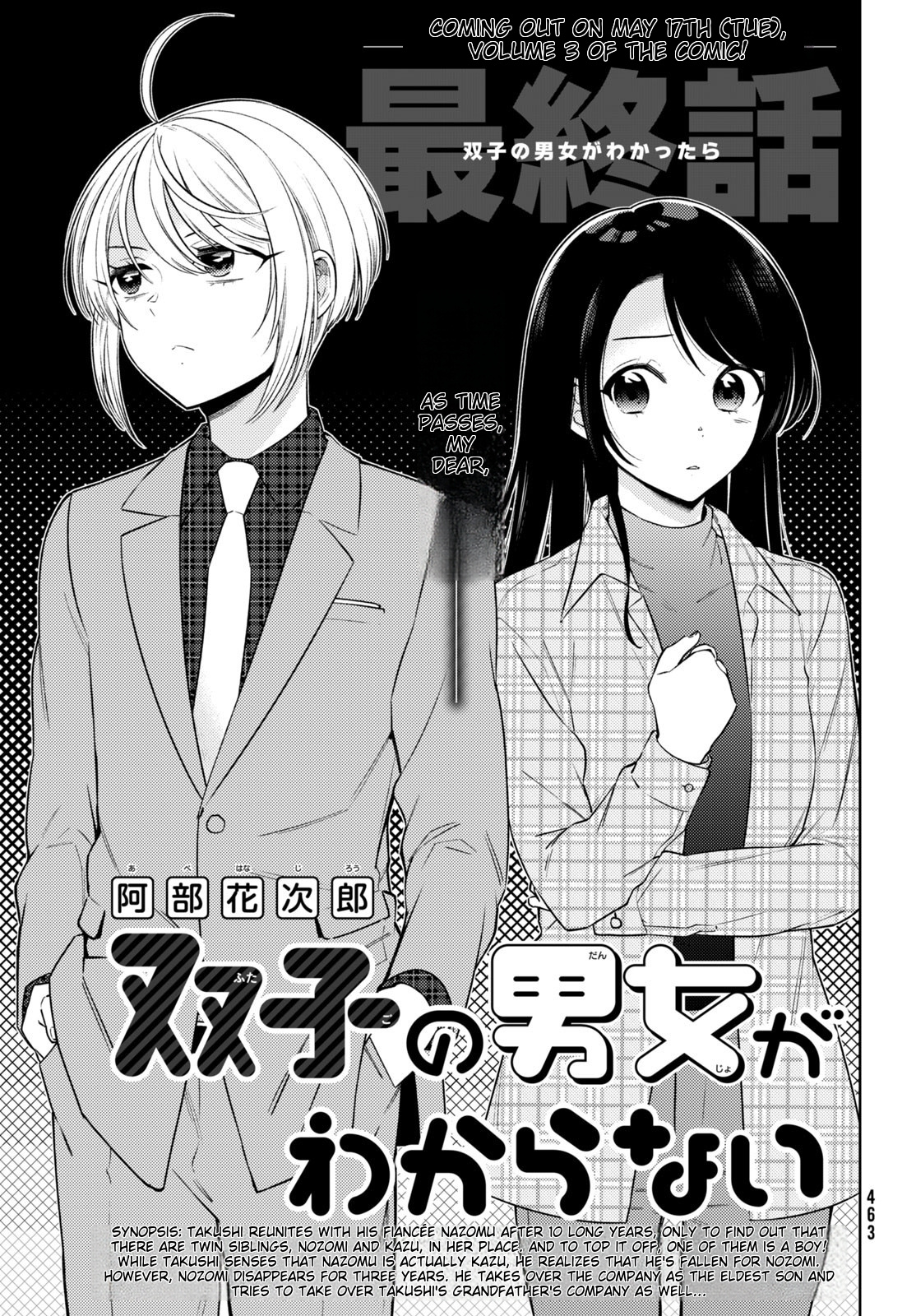 I Can't Tell Which Twin Is Which Sex - Vol.3 Chapter 15