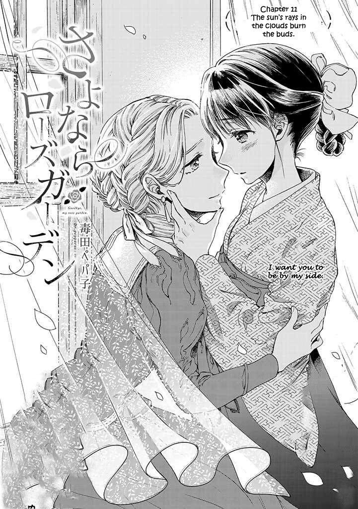 Sayonara Rose Garden - Chapter 11