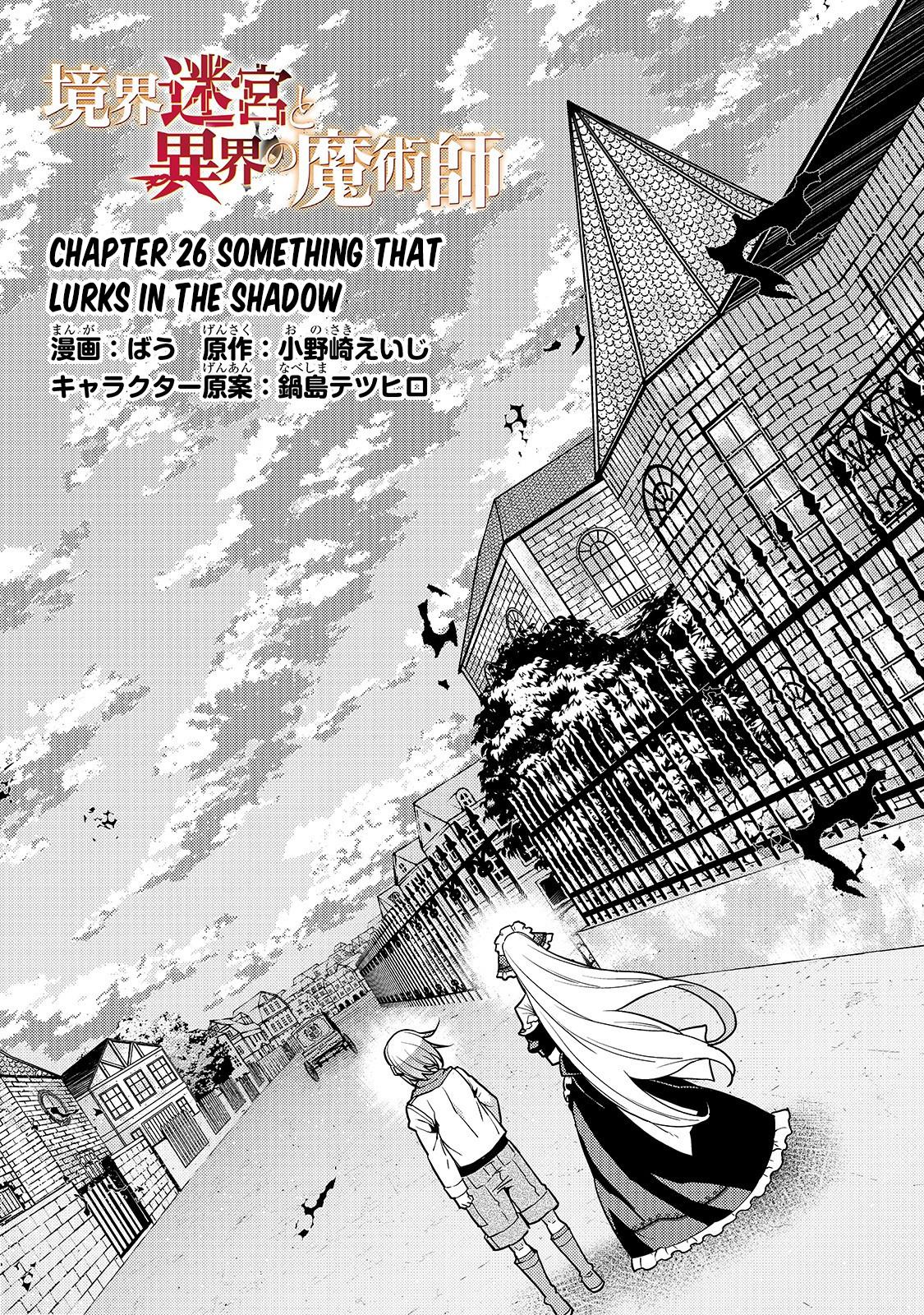 Kyoukai Meikyuu To Ikai No Majutsushi - Chapter 26