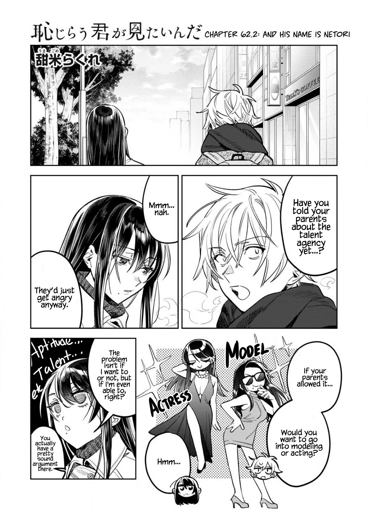 Hajirau Kimi Ga Mitainda - Chapter 62.2: And His Name Is Netori