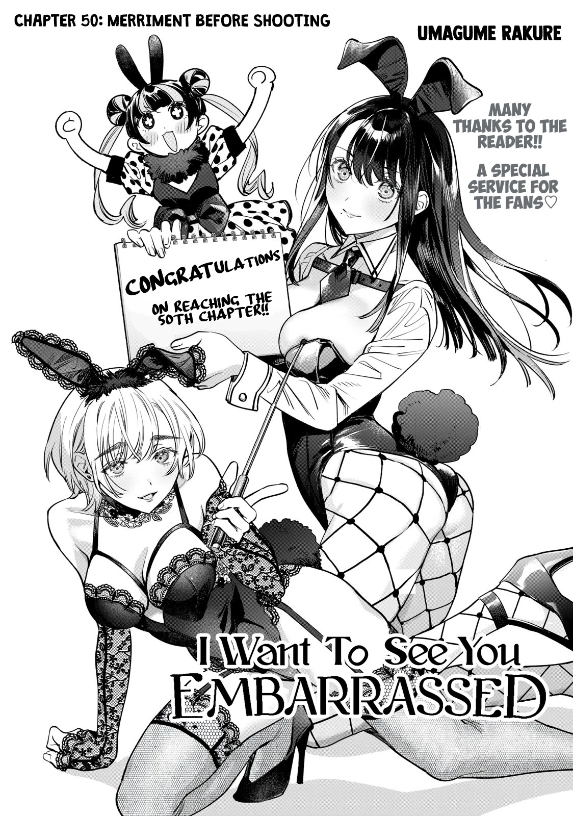 Hajirau Kimi Ga Mitainda - Chapter 50: Merriment Before Shooting