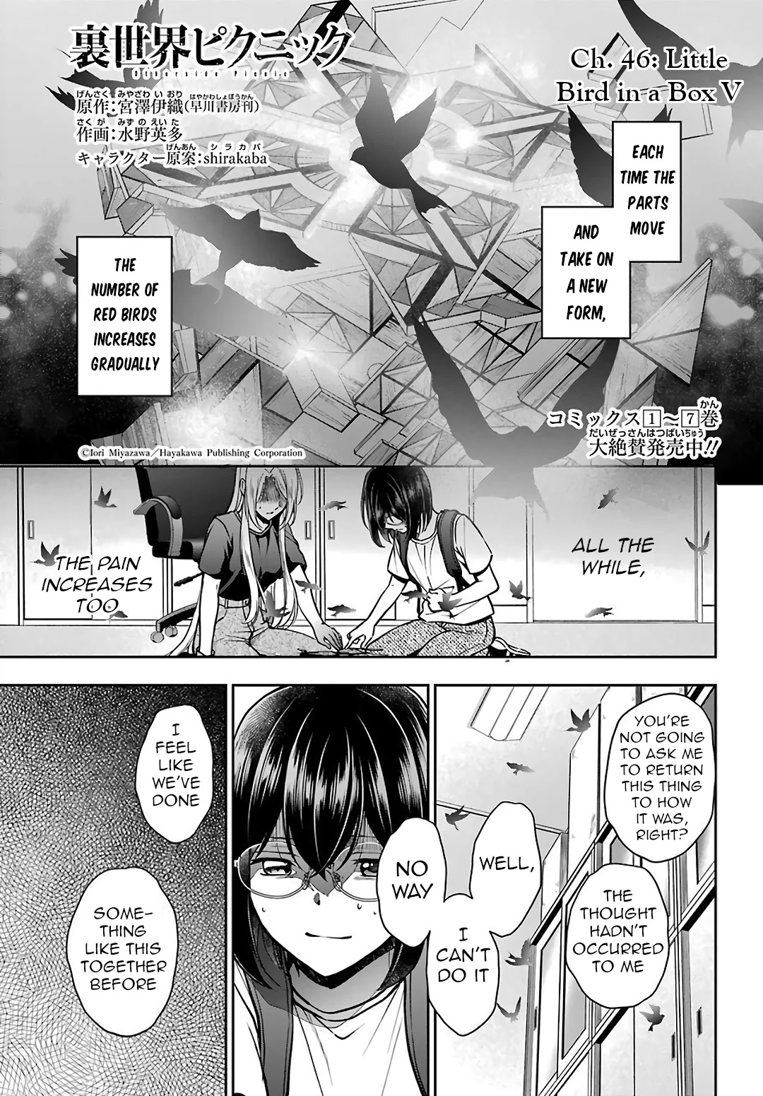 Urasekai Picnic - Chapter 46: Little Bird In A Box V