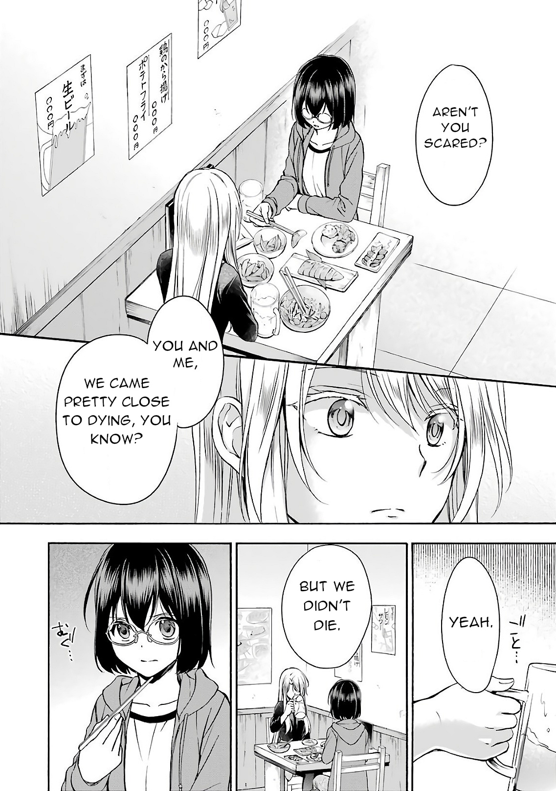 Urasekai Picnic - Vol.1 Chapter 7: Kisaragi Station I