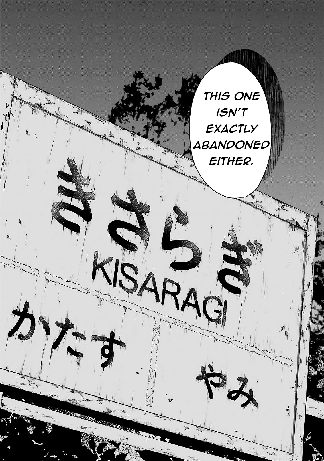 Urasekai Picnic - Vol.1 Chapter 9: Kisaragi Station Iii