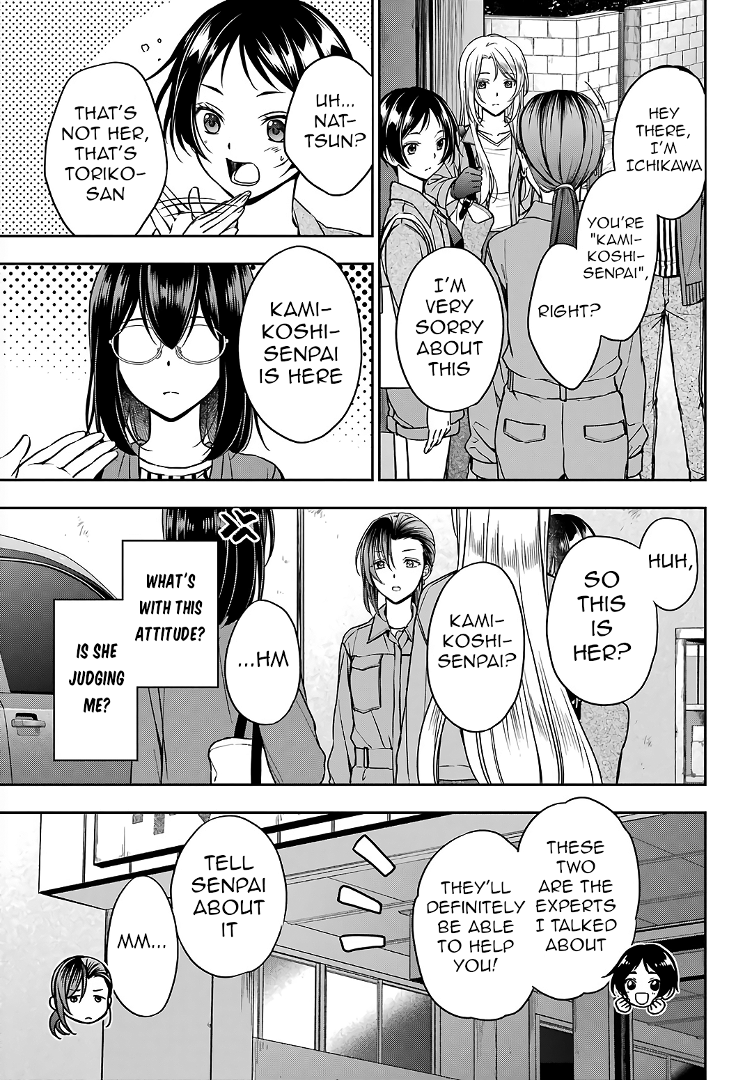 Urasekai Picnic - Vol.10 Chapter 52: Sannuki-San And Karateka-San Ii