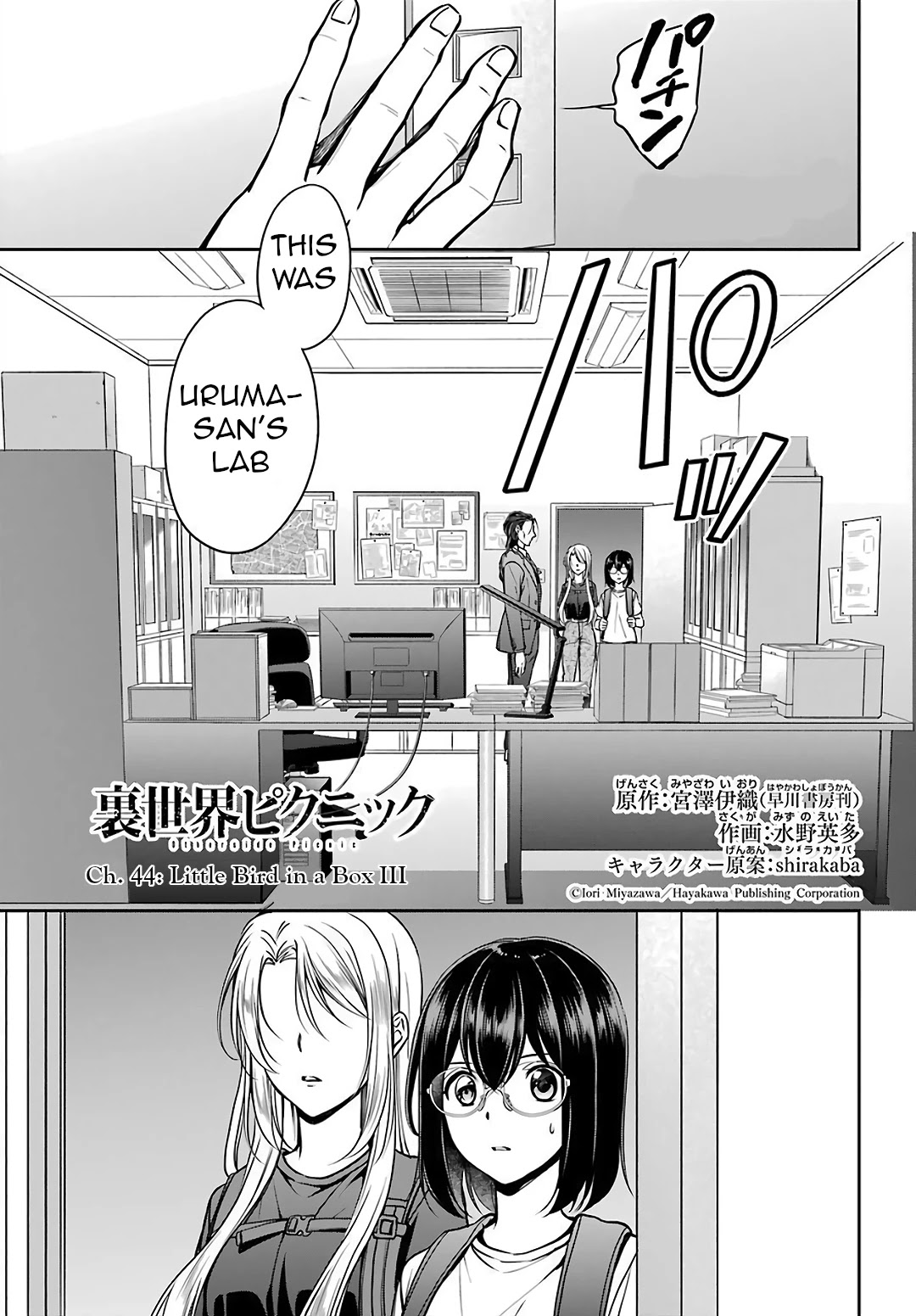 Urasekai Picnic - Chapter 44: Little Bird In A Box Iii