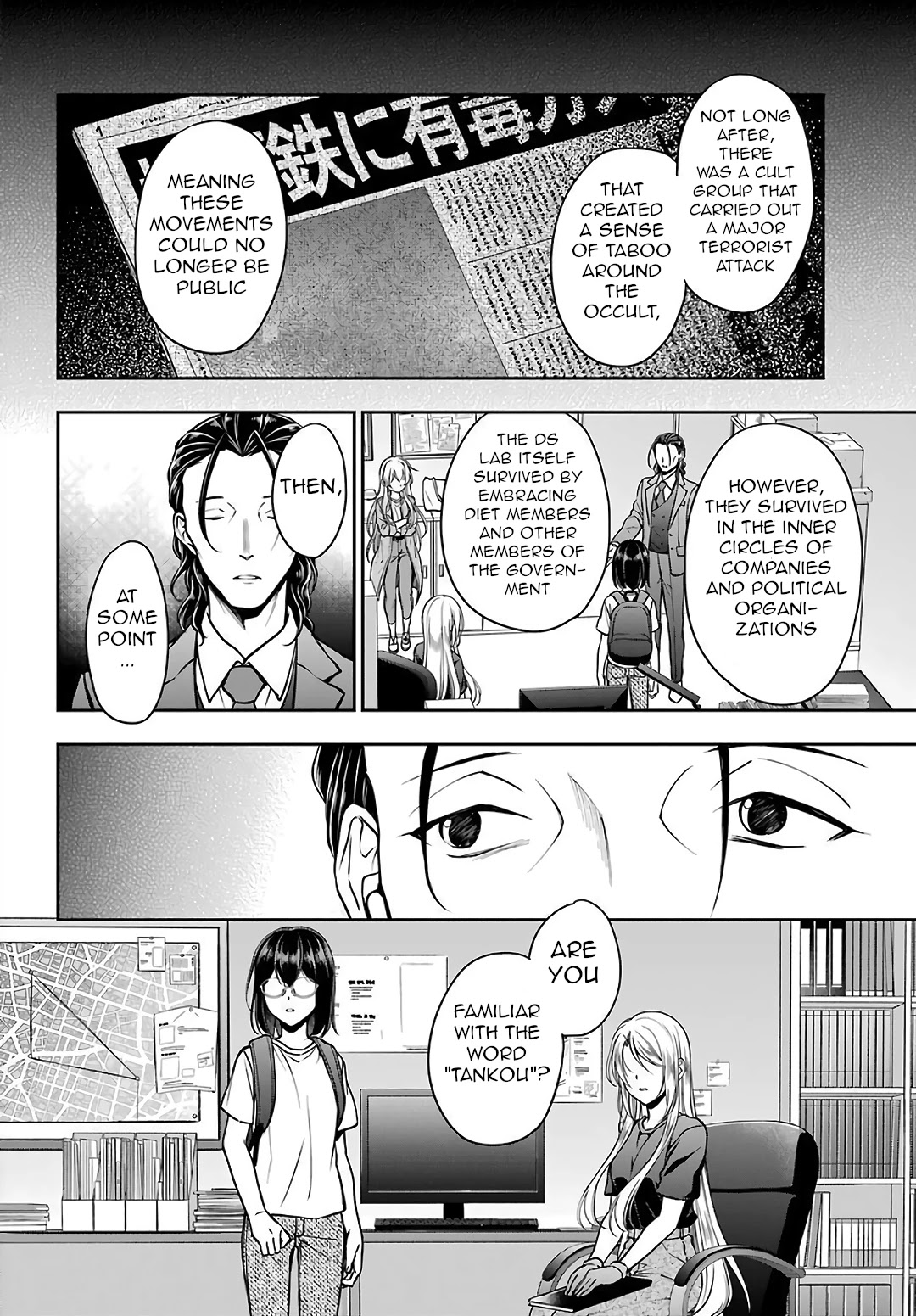 Urasekai Picnic - Chapter 44: Little Bird In A Box Iii