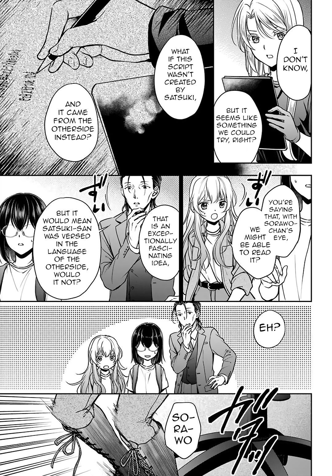 Urasekai Picnic - Chapter 44: Little Bird In A Box Iii