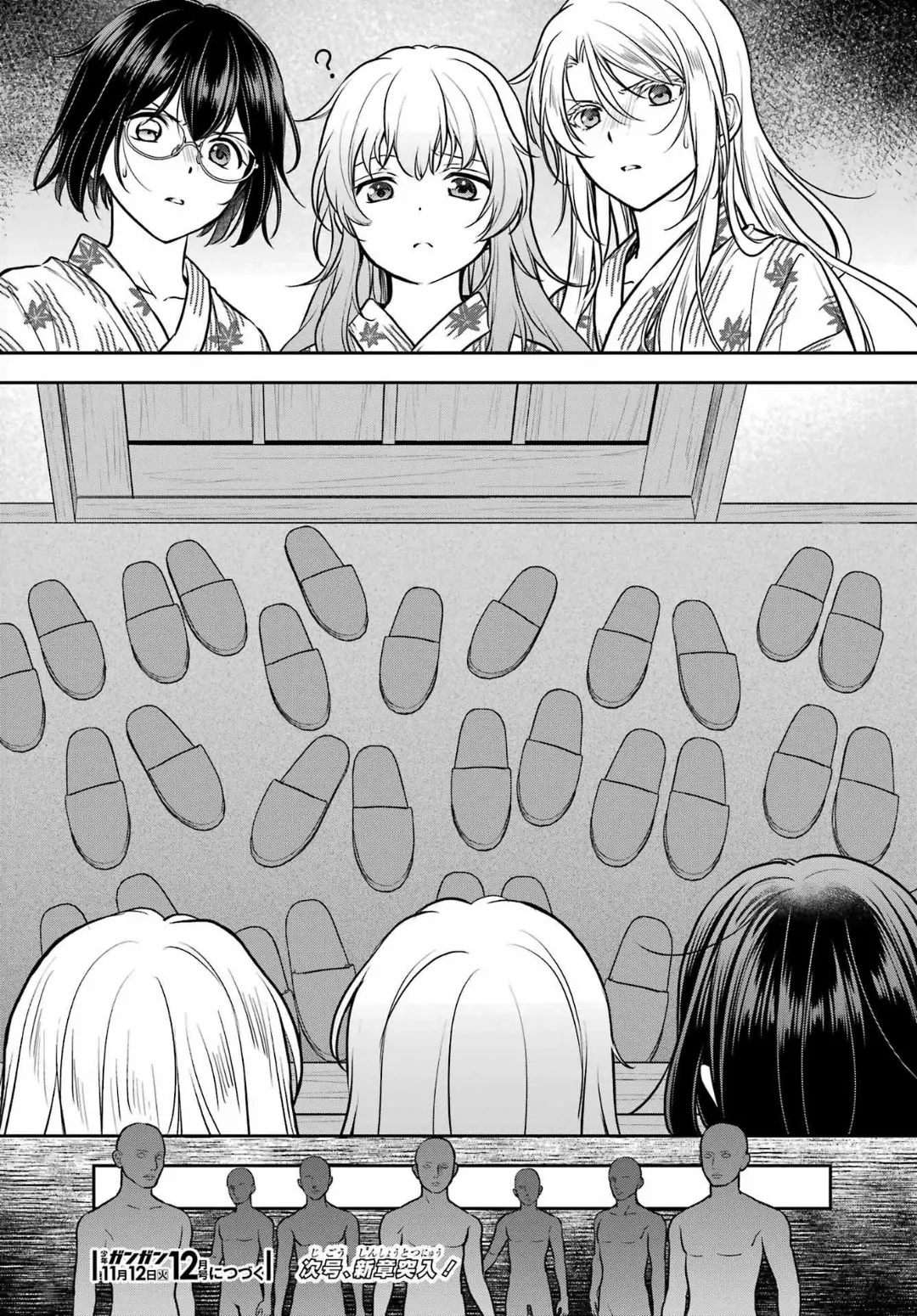 Urasekai Picnic - Vol.13 Chapter 74: The Inviting Hot Springs Iii