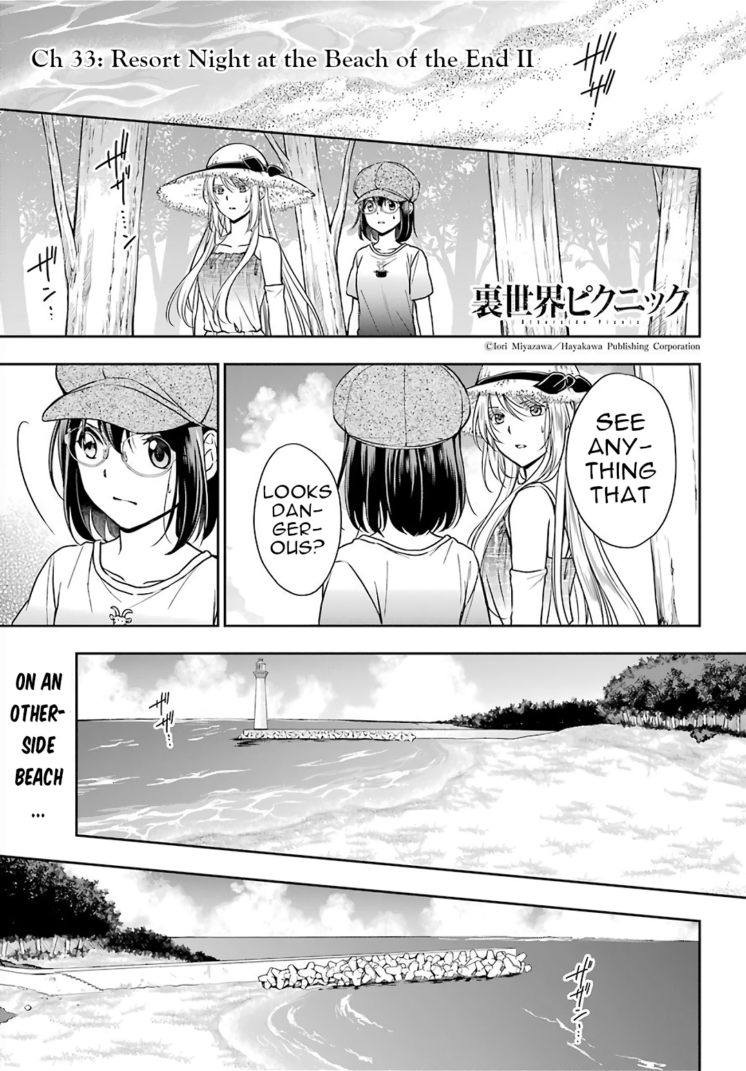 Urasekai Picnic - Vol.6 Chapter 33: Resort Night At The Beach Of The End Ii