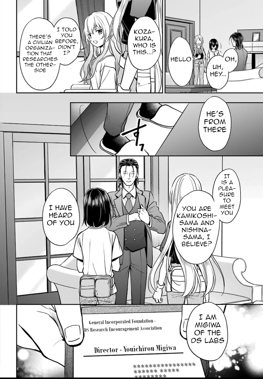 Urasekai Picnic - Chapter 43: Little Bird In A Box Ii