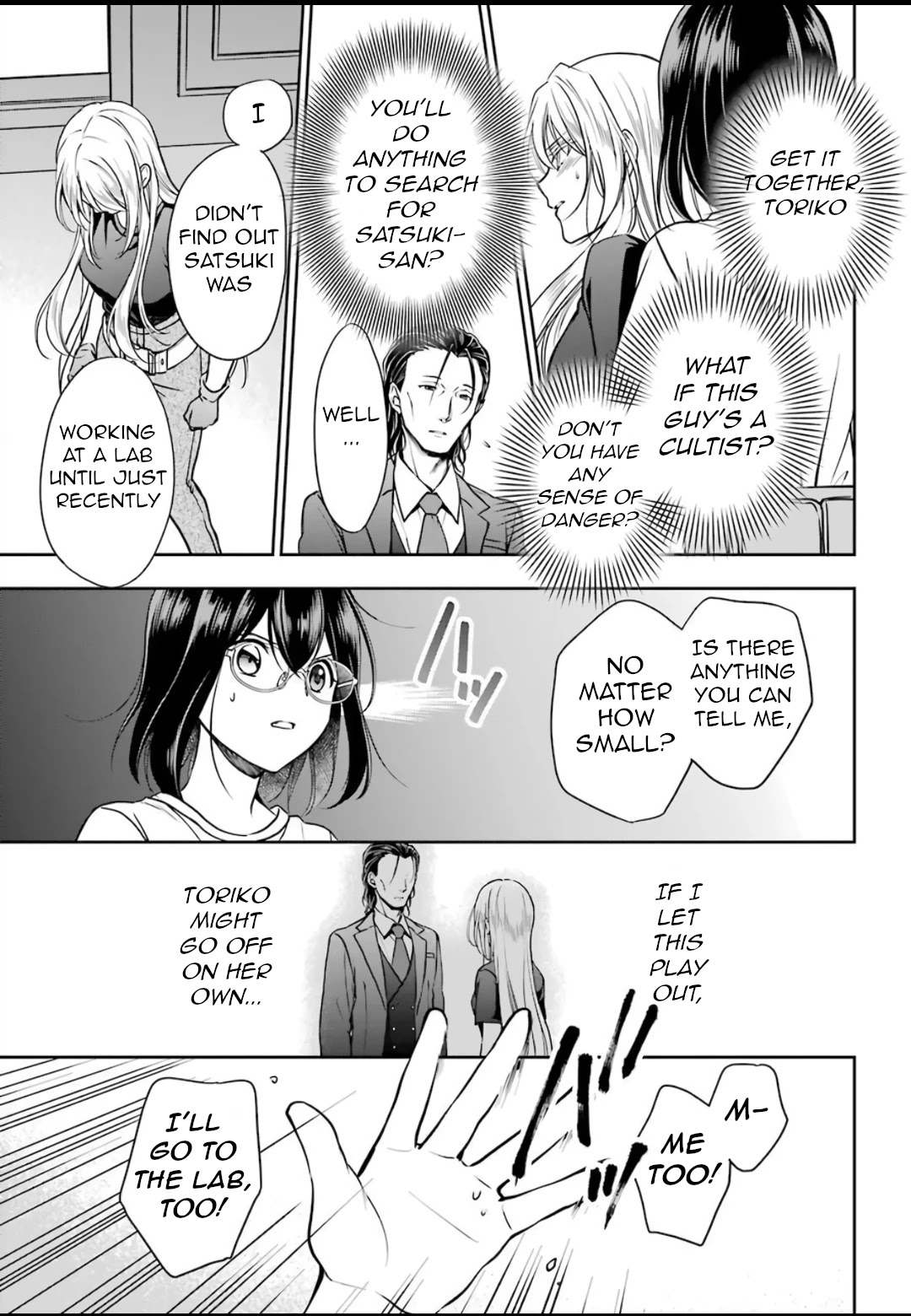 Urasekai Picnic - Chapter 43: Little Bird In A Box Ii