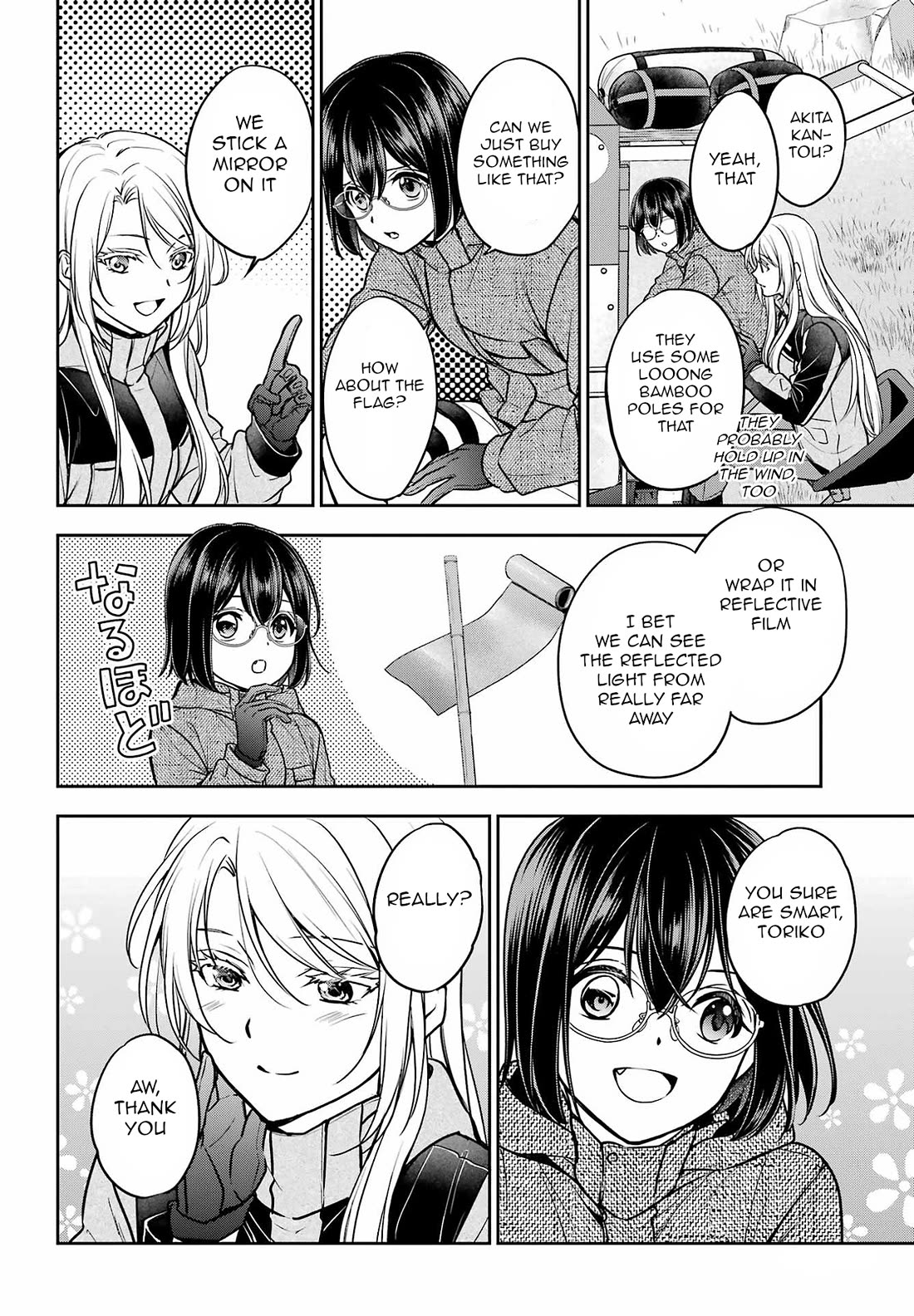 Urasekai Picnic - Chapter 76: Overnight On The Otherside Ii