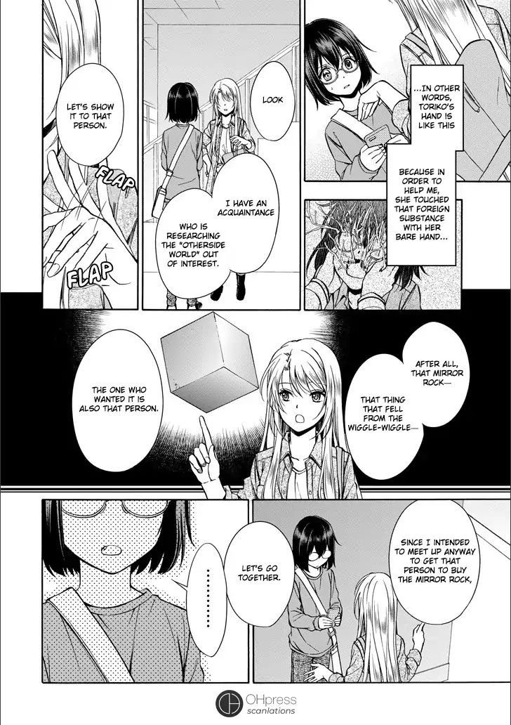 Urasekai Picnic - Vol.1 Chapter 3: Hasshaku-Sama Survival