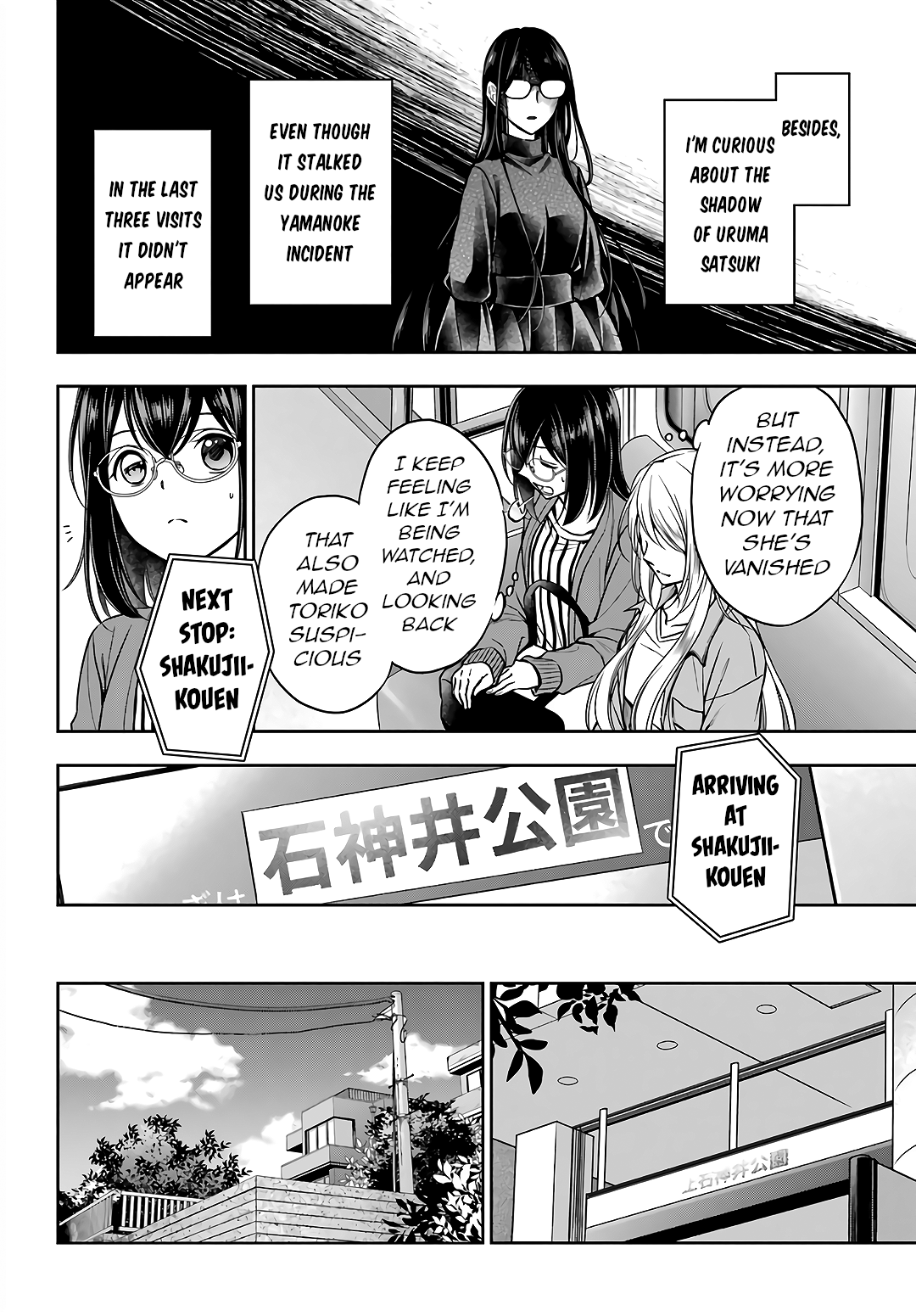 Urasekai Picnic - Vol.9 Chapter 51: Sannuki-San And Karateka-San I