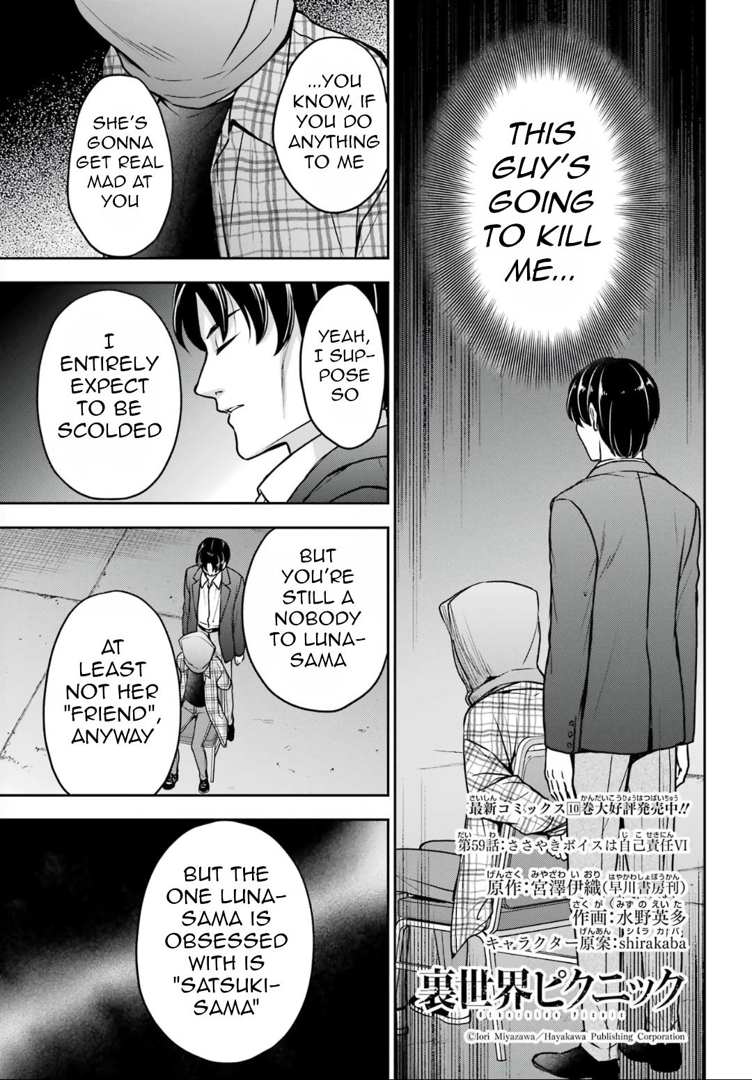 Urasekai Picnic - Vol.10 Chapter 59: The Whispered Voice Requires Self-Responsibility Vi