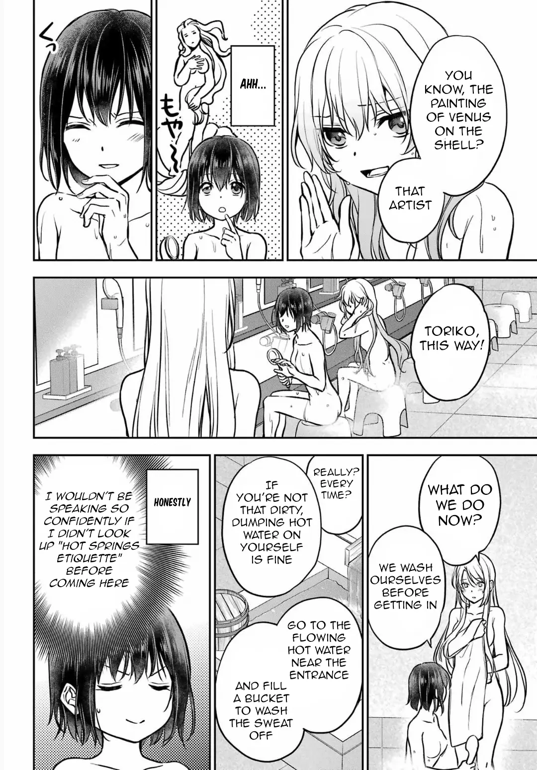 Urasekai Picnic - Vol.13 Chapter 73: The Inviting Hot Springs Ii