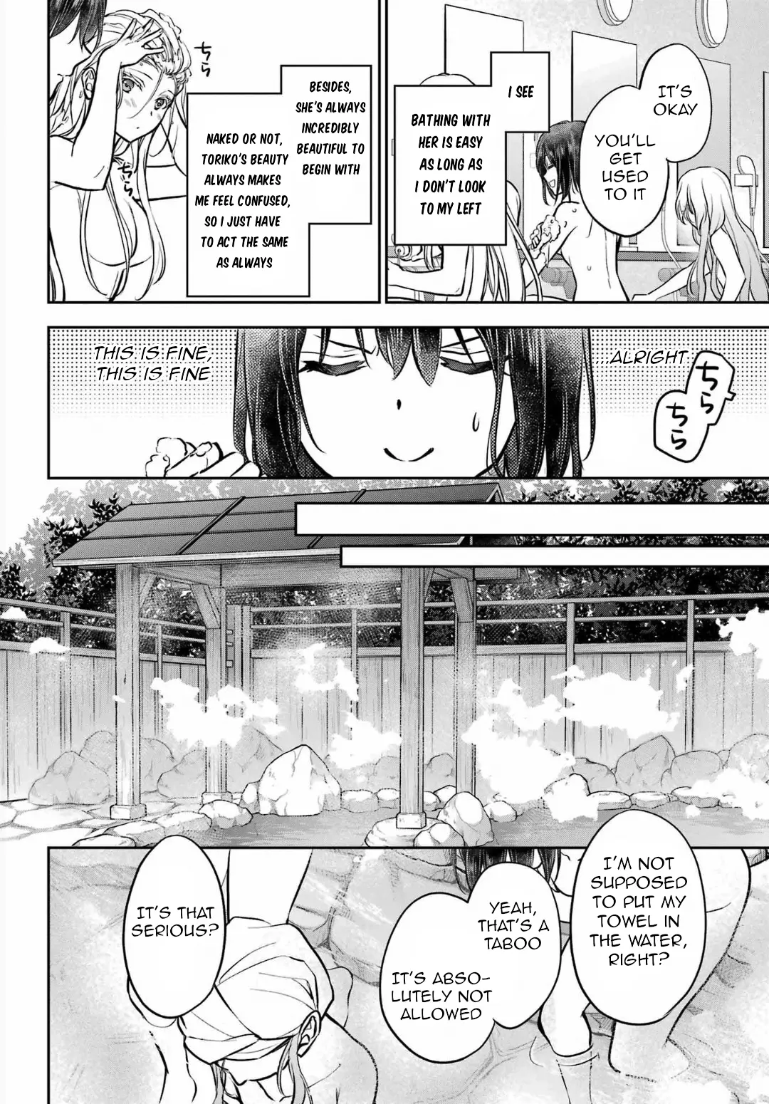 Urasekai Picnic - Vol.13 Chapter 73: The Inviting Hot Springs Ii