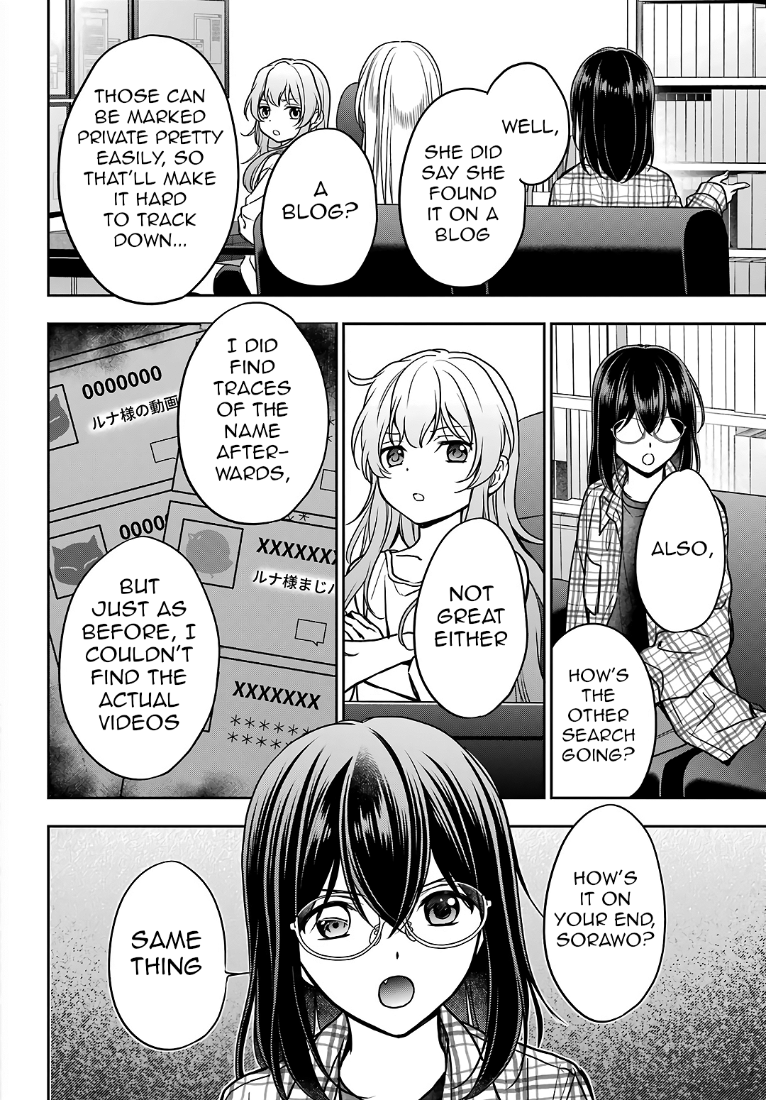 Urasekai Picnic - Vol.10 Chapter 55: The Whispered Voice Requires Self-Responsibility Ii