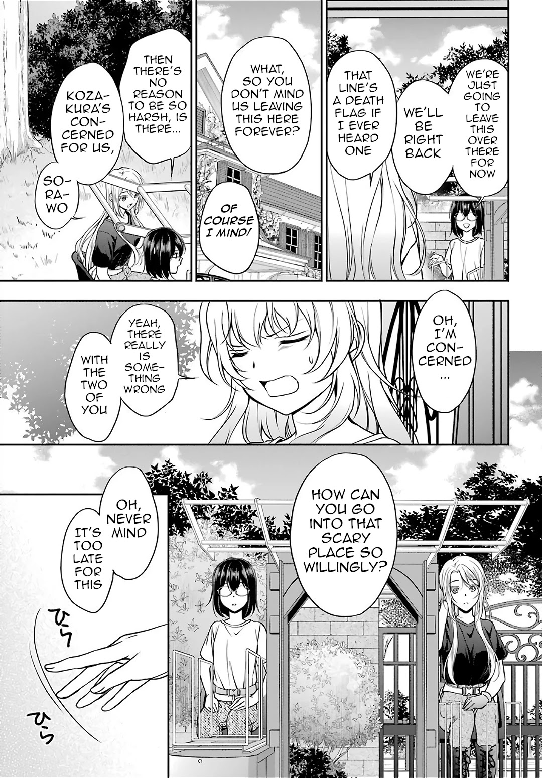 Urasekai Picnic - Chapter 42: Little Bird In A Box I